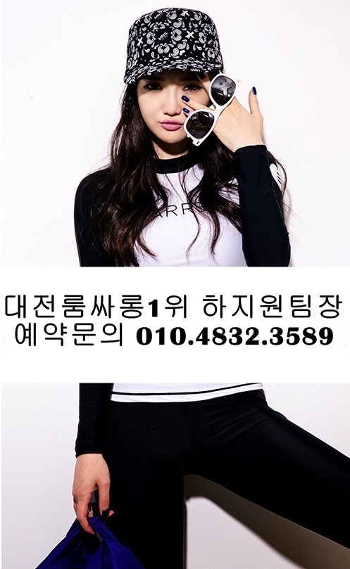 대전룸싸롱 O1O.4832.3589 대전풀싸롱 대전노래방 유성룸싸롱